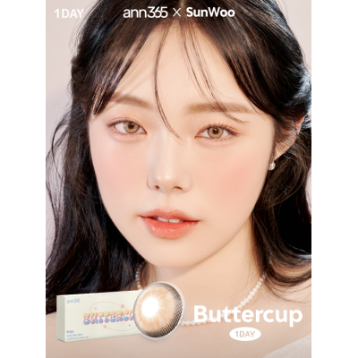 Ann365 1Day – Butter Cup Beige椿日啡 日拋 10片裝  Ann365 1Day – Butter Cup Beige椿日啡 日拋 10片裝